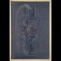 吉田遠志 Smog/YOSHIDA TOSHI