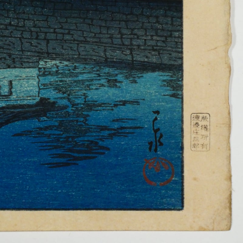川瀬巴水 桜田門 昭和3年 /KAWASE HASUI SAKURADAMON 1928 |
