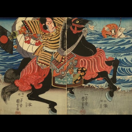 一勇斎国芳 難有御江戸景清 二枚続 熊谷直実 敦盛/ICHIYUSAI KUNIYOSHI