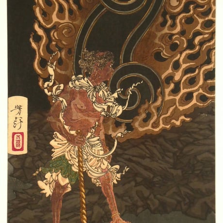 月岡芳年 祐天上人奇譚 三枚続/TSUKIOKA YOSHITOSHI Fudo Threatening Yuten with His Sword
