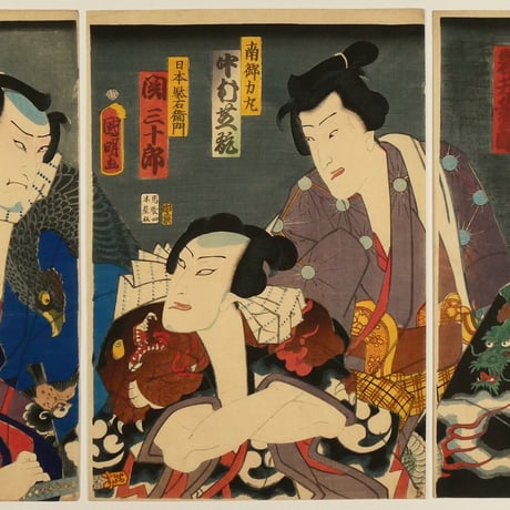 歌川国明 青砥稿花紅彩画 弁天小僧菊之介／市村羽左衛門 他 三枚続/UTAGAWA KUNIAKI