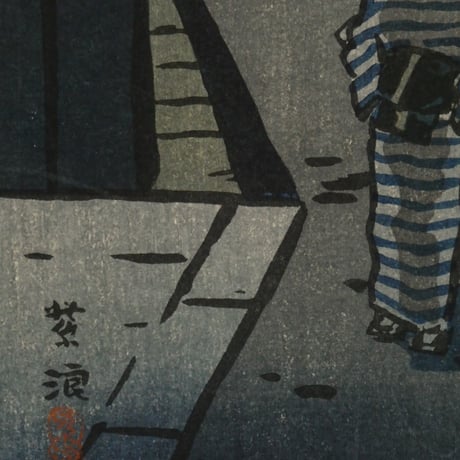 笠松紫浪 澁温泉/KASAMATSU SHIRO Shibu Hot Spring