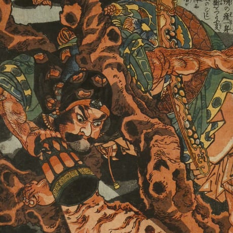 一勇斎国芳 通俗水滸伝豪傑百八人一個 鼓上蚤時遷/ICHIYUSAI KUNIYOSHI