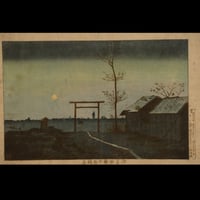 小林清親 浅草田甫太郎稲荷/KOBAYASHI KIYOCHIKA