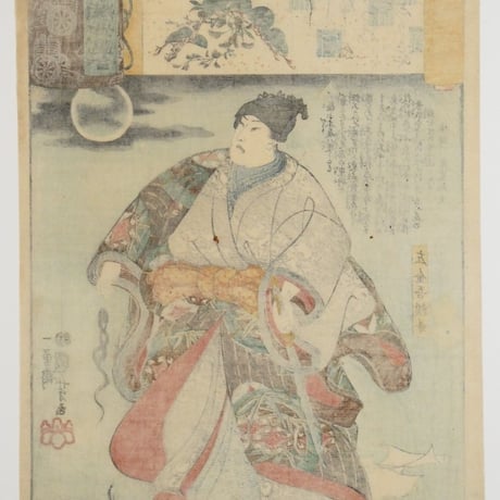 一勇斎国芳	源氏雲浮世画合 竹川 左金吾頼兼 /ICHIYUSAI KUNIYOSHI