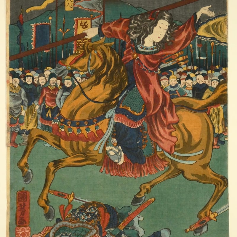 一勇斎国芳 通俗三国志之内 孔明六擒孟獲 三枚続/ICHIYUSAI KUNIYOSHI