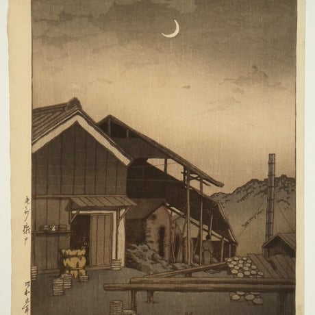 川瀬巴水 尾州瀬戸/KAWASE HASUI Seto, Owari Province
