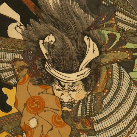 月岡芳年 新形三十六怪撰 布引滝悪源太義平霊討難波次郎/TSUKIOKA YOSHITOSHI