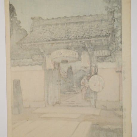 吉田博 文之助茶屋/YOSHIDA HIROSHI