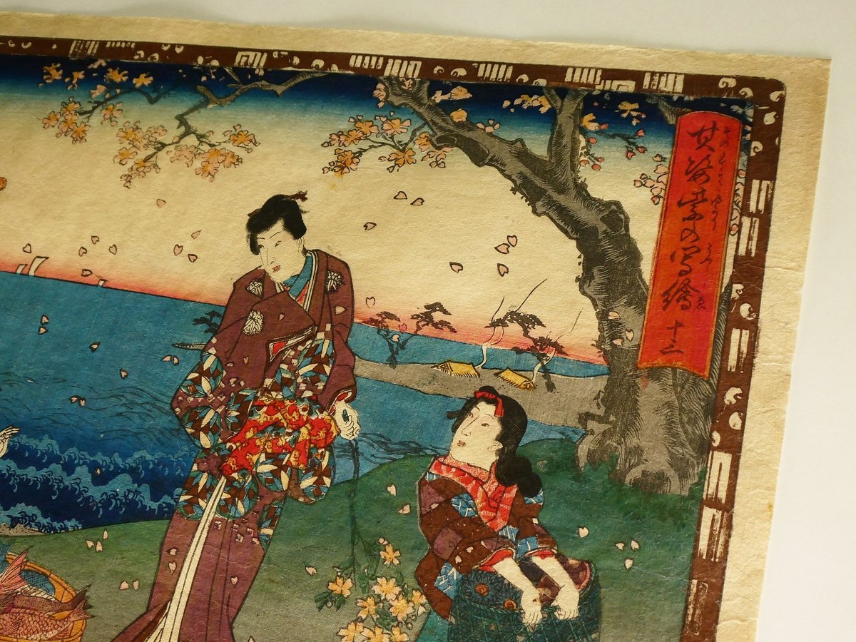 三代歌川豊国 其姿紫の写絵 十三/UTAGAWA TOYOKUNIⅢ