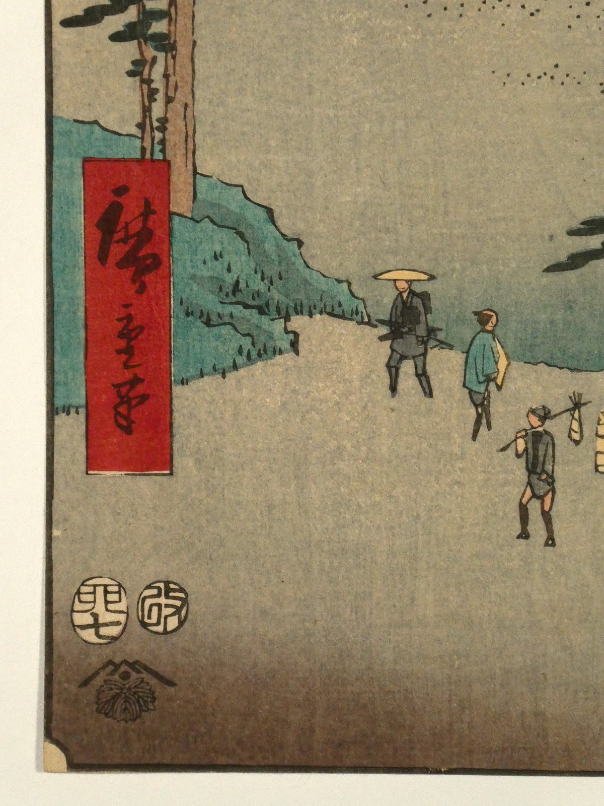 歌川広重 五十三次名所図会 廿九 見附 天龍川舟渡し/HIROSHIGE