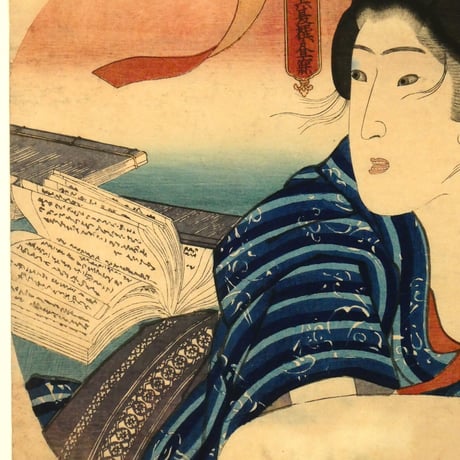 一勇斎国芳 今様六夏撰 昼寐/ICHIYUSAI KUNIYOSHI