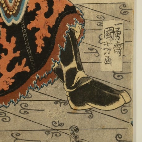 一勇斎国芳 通俗水滸伝豪傑百八人一個 模著天杜遷/ICHIYUSAI KUNIYOSHI