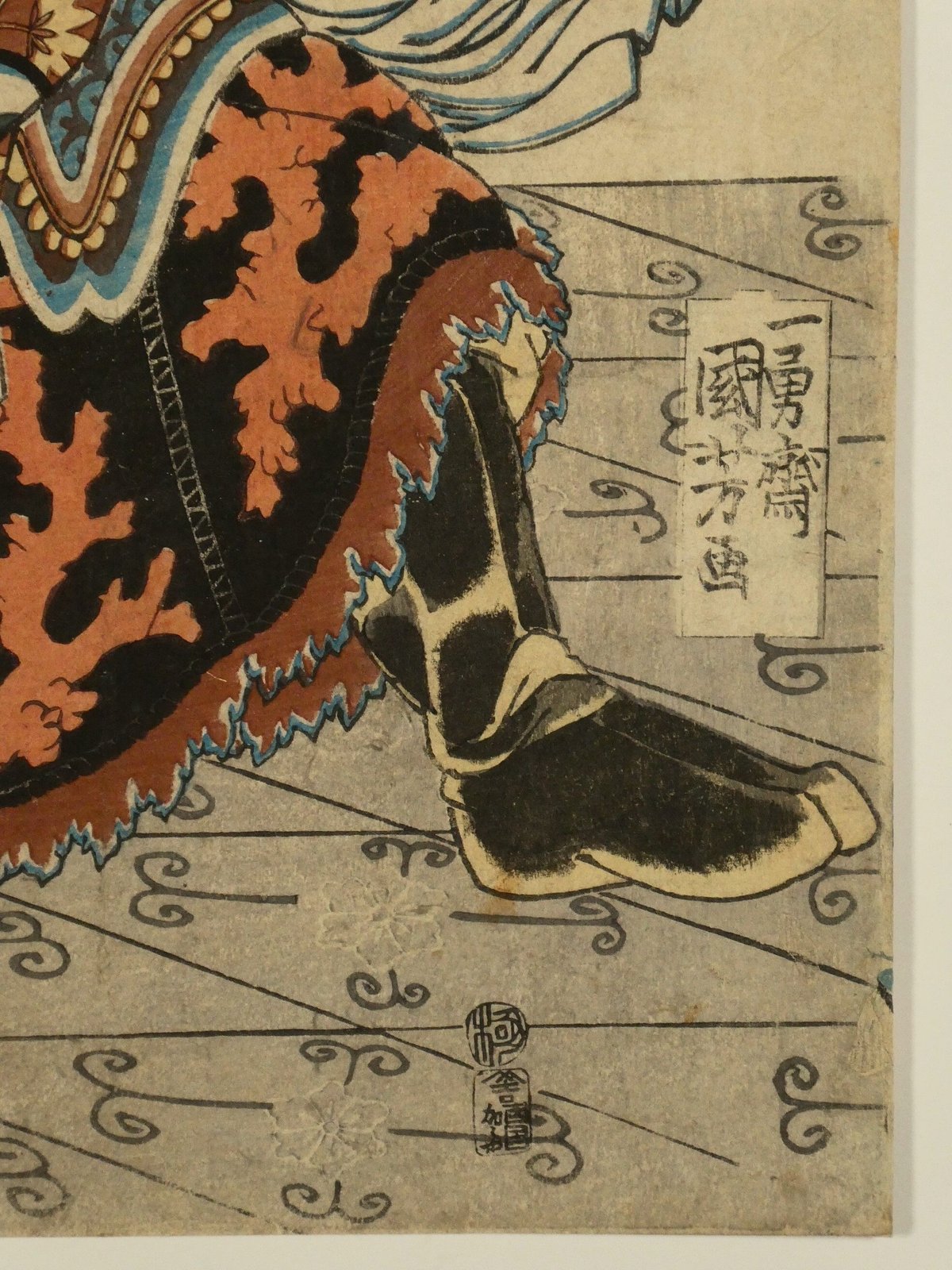 日本山水人物1 Landscape - Kyoto National Museum KNM Collection Database