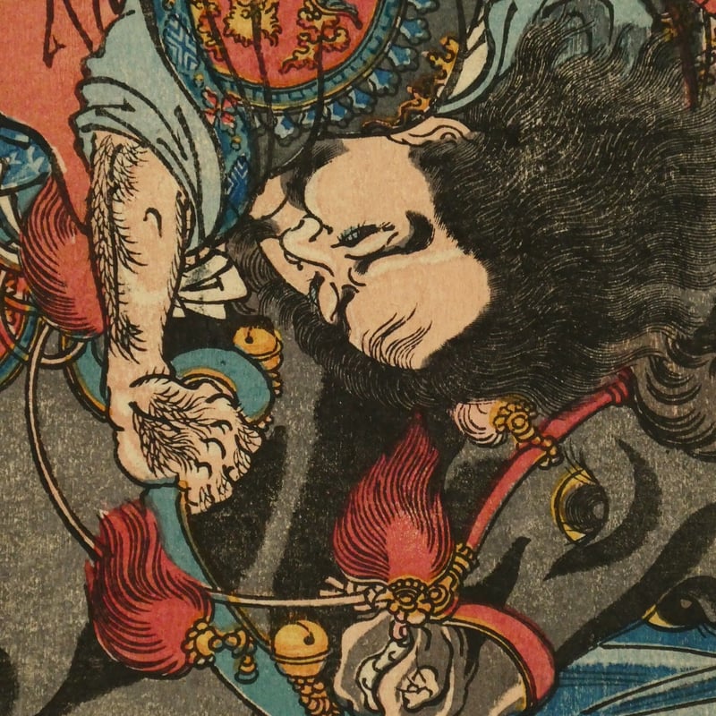 一勇斎国芳 通俗三国志英雄之壹人 劉備/ICHIYUSAI KUNIYOSHI 一勇斎国芳 通俗三国志英雄之壹人 劉備/ICHIYUSAI KUNIYOSHI