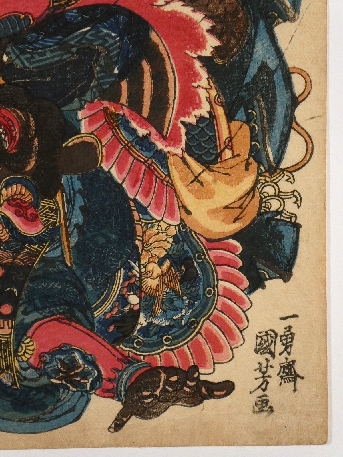 一勇斎国芳 通俗水滸伝豪傑百八人一個 両頭蛇解珍/ICHIYUSAI