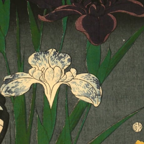 歌川広重・三代歌川豊国 當盛六花撰 菖蒲／UTAGAWA HIROSHIGE・UTAGAWA TOYOKUNIⅢ