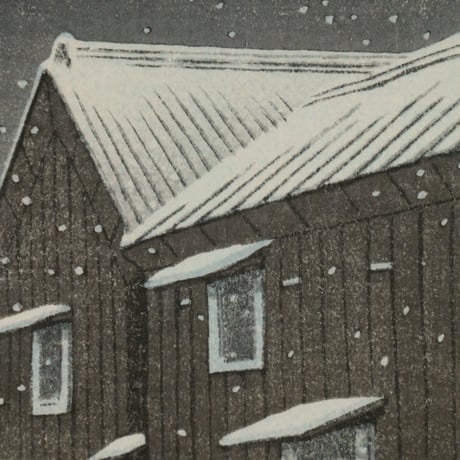 川瀬巴水 尾州半田新川端/KAWASE HASUI Snow at Shinkawabata, Handa, Bishu