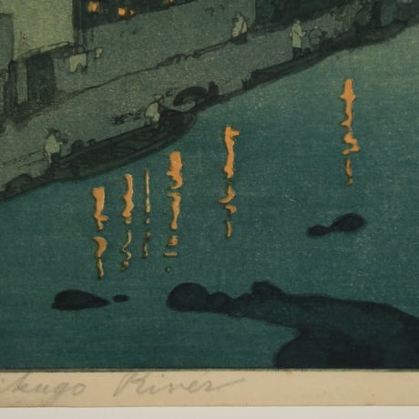 吉田博 日田筑後川の夕/YOSHIDA HIROSHI Evening at Chikugo River in Hita