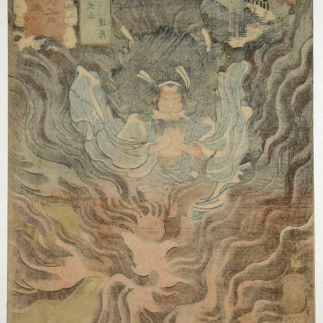 一勇斎国芳 木曽街道六十九次之内 蕨 犬山道節/ICHIYUSAI KUNIYOSHI