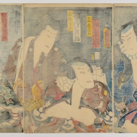 歌川国明 青砥稿花紅彩画 弁天小僧菊之介／市村羽左衛門 他 三枚続/UTAGAWA KUNIAKI