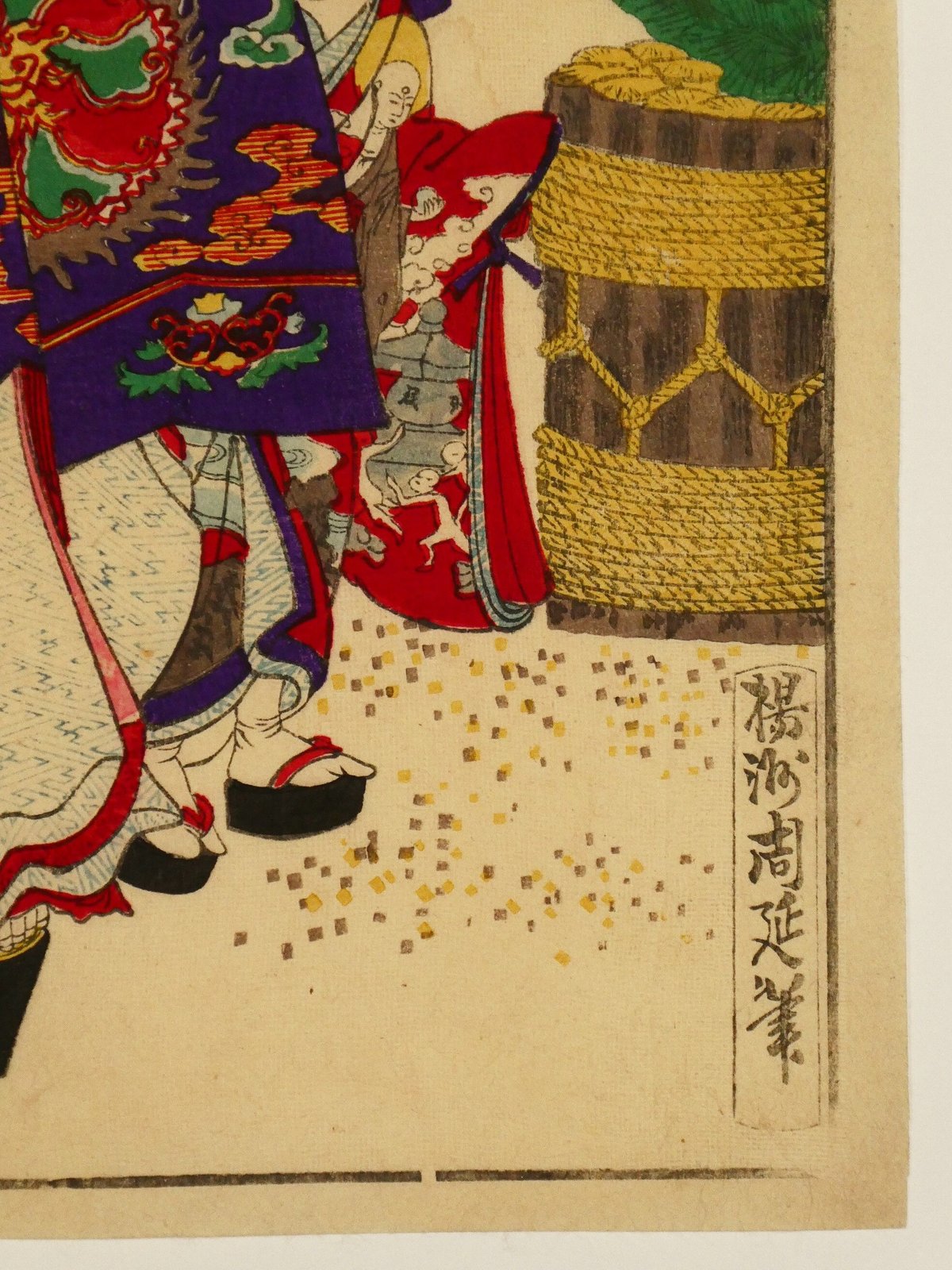楊洲周延 東錦昼夜競 地獄太夫/CHIKANOBU | ギャラリー奏美庵 楊洲周延 東錦昼夜競 地獄太夫/CHIKANOBU | ギャラリー奏美庵