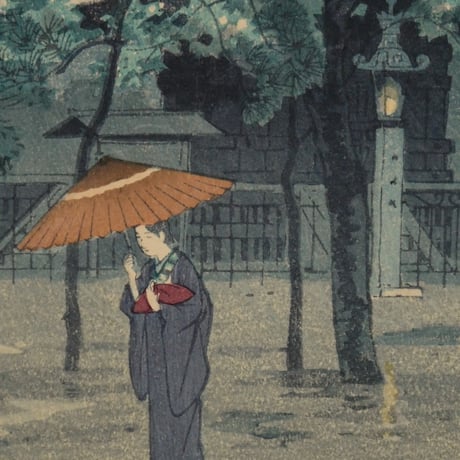 笠松紫浪 雨に暮るる塔(東京谷中) 晩春/KASAMATSU SHIRO Yanaka Pagoda in the Evening Rain