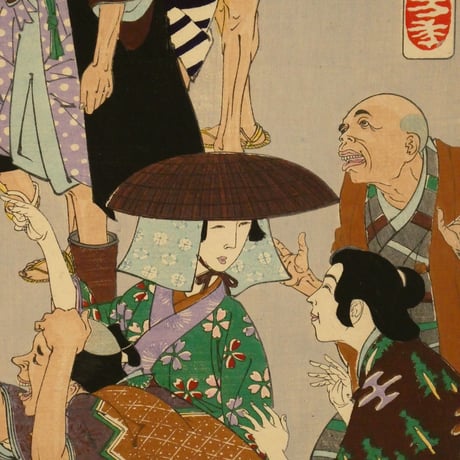 月岡芳年 新撰東錦絵 大久保彦左衛門盥登城之図 二枚続/TSUKIOKA YOSHITOSHI