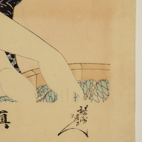 楊洲周延 真美人 廿九 洗濯/CHIKANOBU