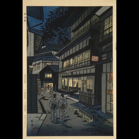 笠松紫浪 澁温泉/KASAMATSU SHIRO Shibu Hot Spring