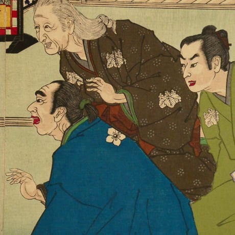 歌川豊宣 新選太閤記 洲股城ニ近親招待 二枚続/UTAGAWA TOYONOBU
