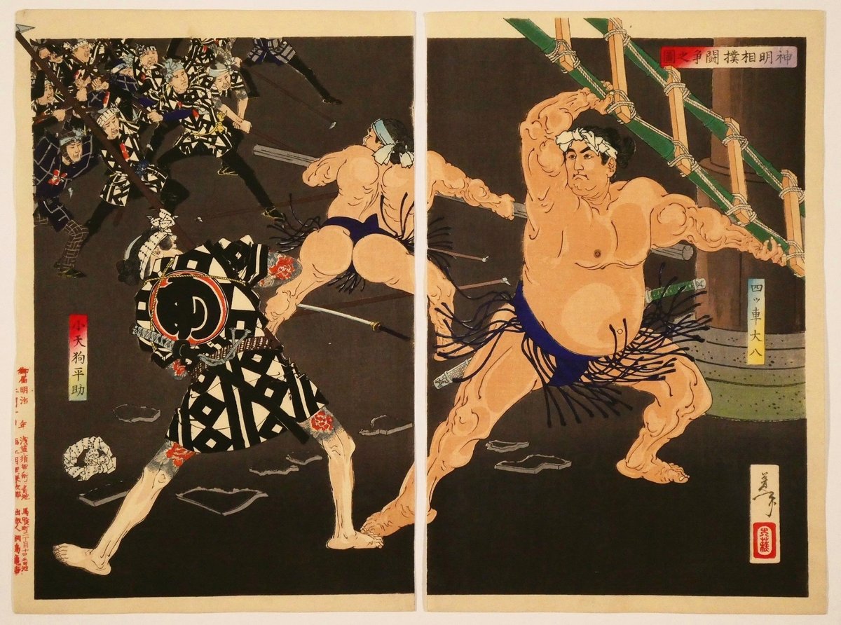 蒼天の拳 No.22 【李 秀宝（藩 玉玲）】4秒間描写プラス12コマ 原画 
