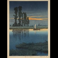 川瀬巴水 牛堀の夕暮/KAWASE HASUI Twilight at Ushibori
