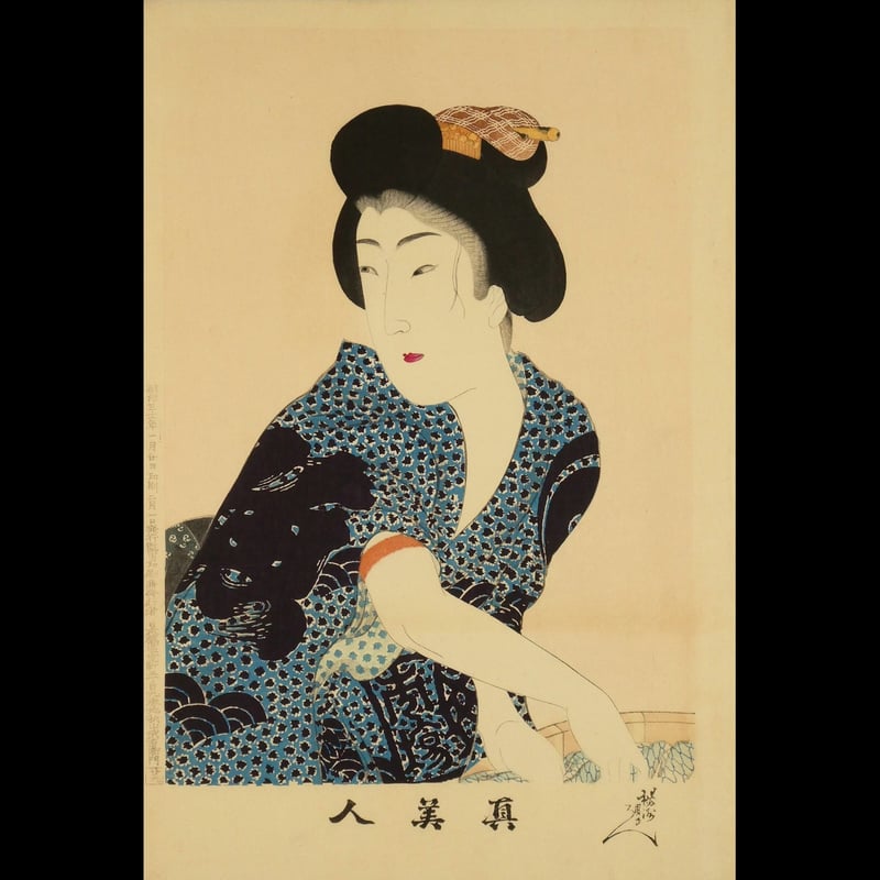 CATEGORY 真美人 | ギャラリー奏美庵