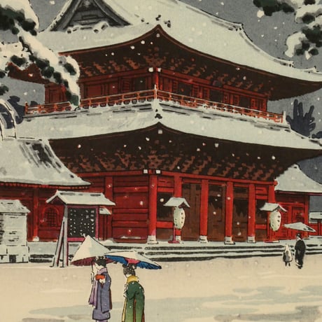 土屋光逸 増上寺の雪/TSUCHIYA KOITSU Zojo-ji Temple in Snow