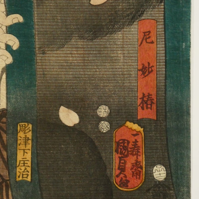 【中古】 徳望お伽文書 黄金伝説謎草子/文芸社/甲斐蘭蕃 中古】 徳望お伽文書 黄金伝説謎草子/文芸社/甲斐蘭蕃の通販 by