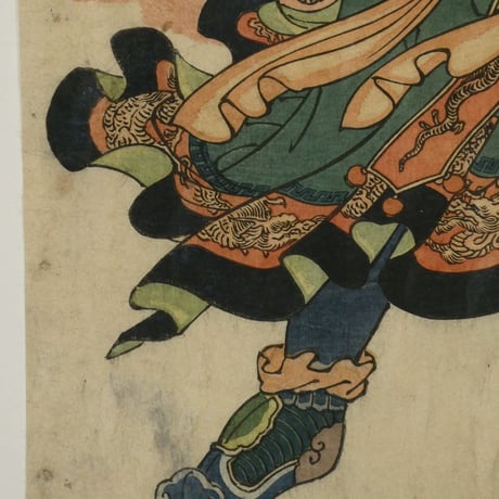 一勇斎国芳 通俗水滸伝豪傑百八人之一個 小李廣花栄/ICHIYUSAI KUNIYOSHI