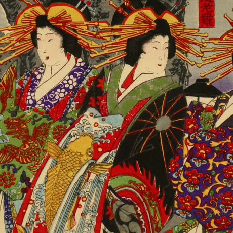 楊洲周延 里の花廓の賑 三枚続/CHIKANOBU