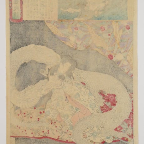 楊洲周延 東錦昼夜競 鸕鷀草葺不合尊 豊玉姫/CHIKANOBU