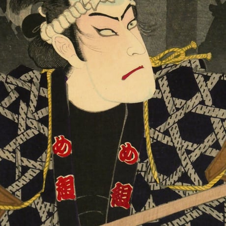 豊原国周 出初木遣恵顔触 四ツ車雷八 中村芝翫 他 三枚続／KUNICHIKA