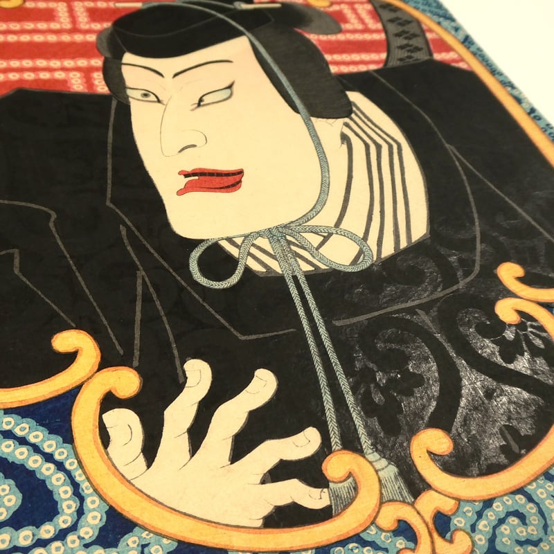 月岡芳年 今様贔屓東絵 藤原時平/TSUKIOKA YOSHITOSHI 月岡芳年 今様贔屓東絵 藤原時平/TSUKIOKA YOSHITOSHI