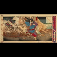 月岡芳年 大日本史略図会 第十二代景行天皇 三枚続/TSUKIOKA YOSHITOSHI