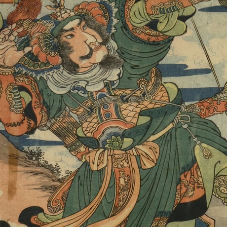一勇斎国芳 通俗水滸伝豪傑百八人之一個 小李廣花栄/ICHIYUSAI KUNIYOSHI