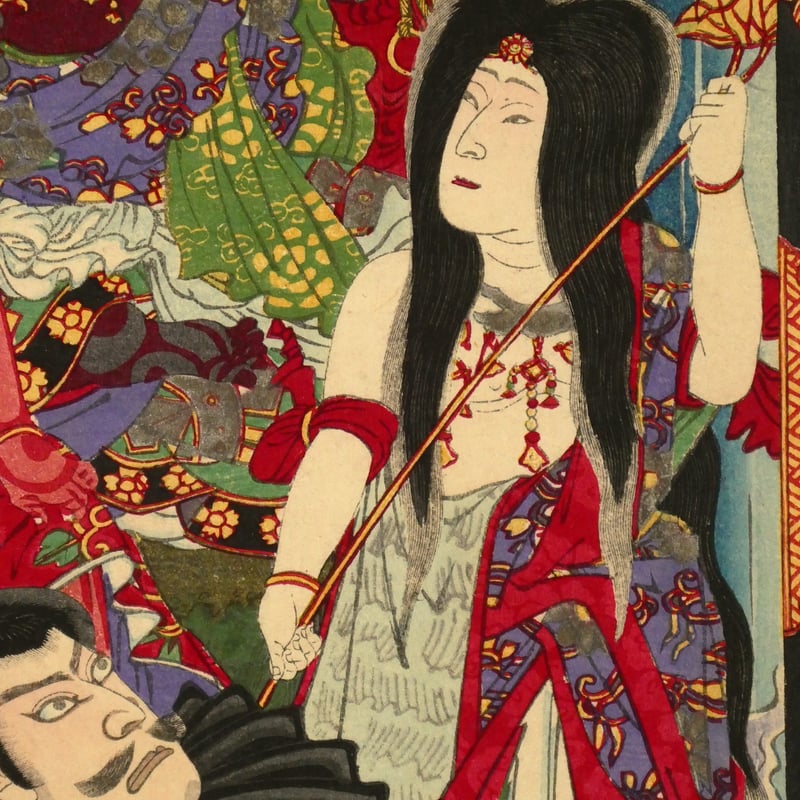 豊原国周 不動明王／市川團十郎 他/KUNICHIKA | ギャラリー奏美庵