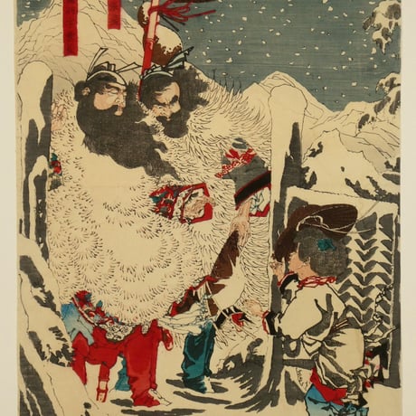 月岡芳年 三国志図会内 玄徳風雪ニ孔明ヲ訪フ 三枚続/TSUKIOKA YOSHITOSHI