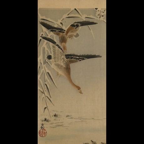 小原古邨 雪に雁/OHARA KOSON Geese Flying in Snow