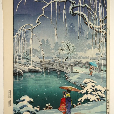土屋光逸 春の雪 京都円山/TSUCHIYA KOITSU Spring Snow at Maruyama Park, Kyoto