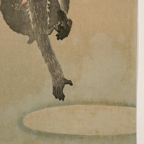 小原古邨 月に親子猿/OHARA KOSON Monkey and baby reaching for the reflection of the moon