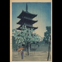 笠松紫浪 雨に暮るる塔(東京谷中) 晩春/KASAMATSU SHIRO Yanaka Pagoda in the Evening Rain