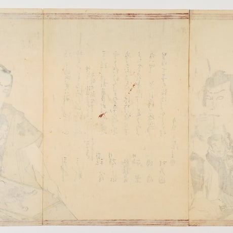 豊原国周 解三升結柏 三枚続/KUNICHIKA